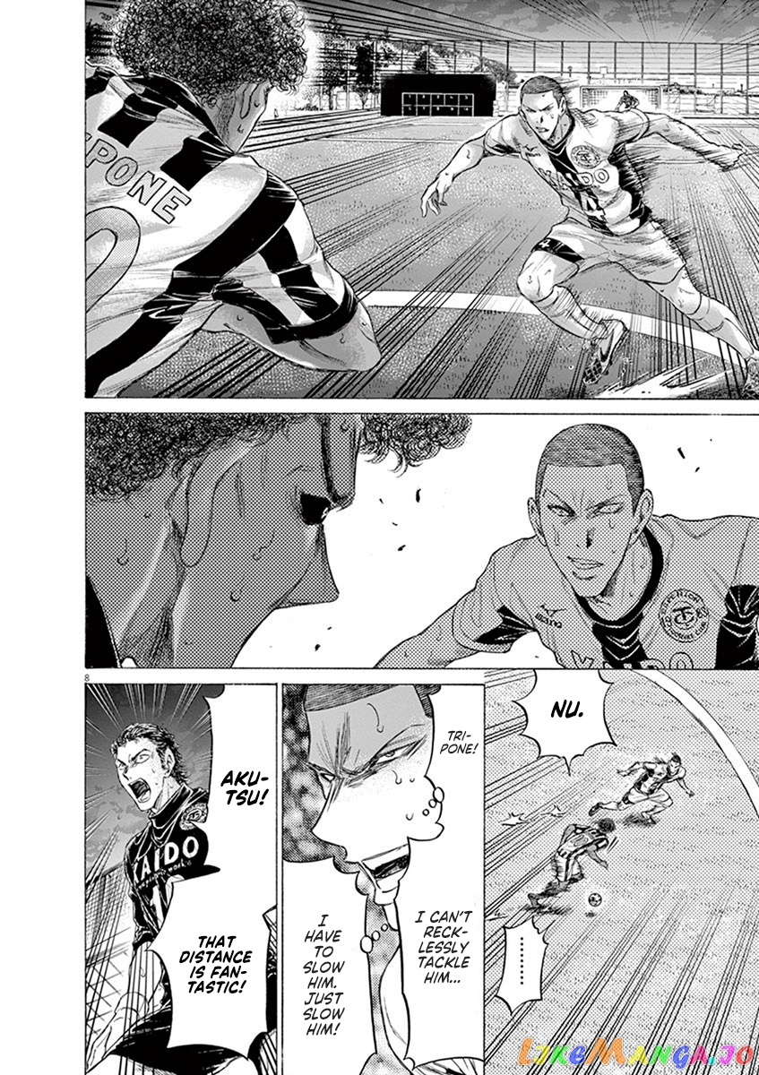 Ao Ashi, Chapter 193 image 08